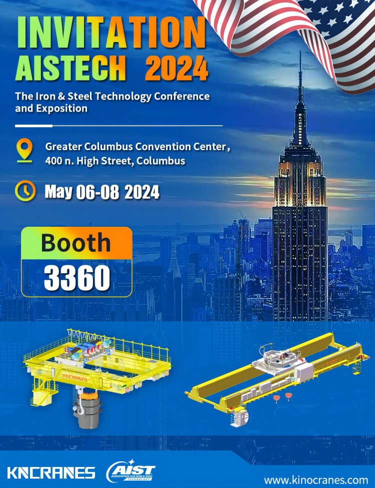 AIStech 2024 Exhibition Invitation AIStech 2024 Exhibition Invitation