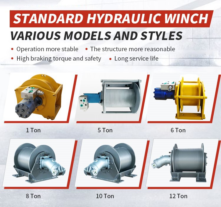 winch type winch type