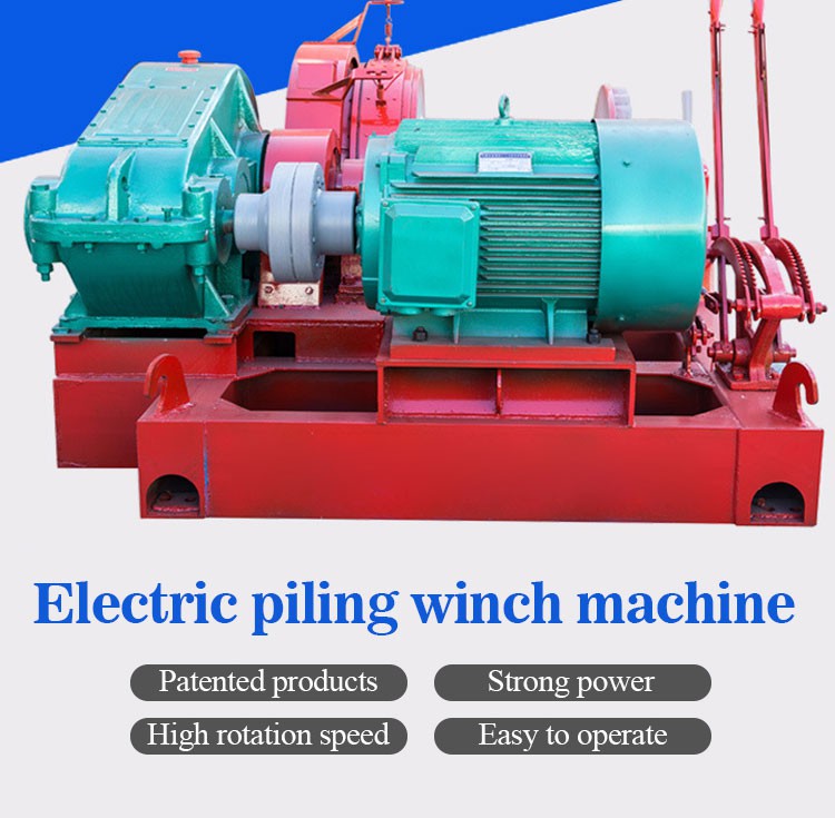 electric piling winch electric piling winch
